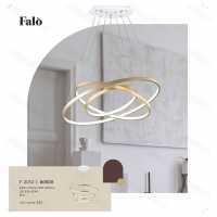 FALO-2 燈飾-052頁