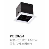 MR盒燈 附飛利浦LED 5W/6W/8W/12W PO-20224