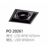 MR面板盒燈 附飛利浦LED 5W/6W/8W/12W PO-20261