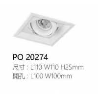 MR面板盒燈 附飛利浦LED 5W/6W/8W/12W PO-20274