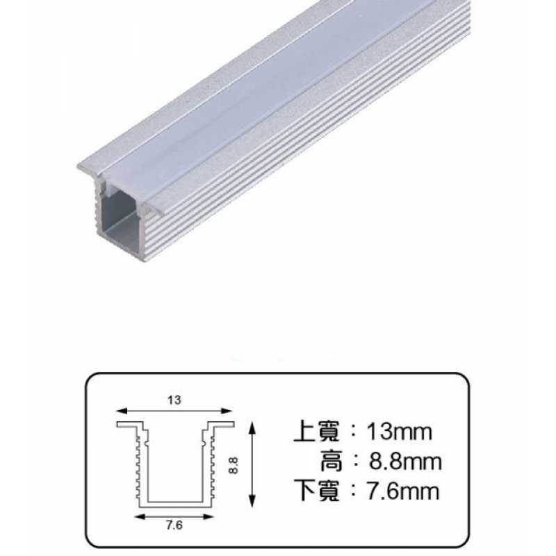 鋁槽燈-1米/2米/3米-空台不含條燈光源 QC-16302S