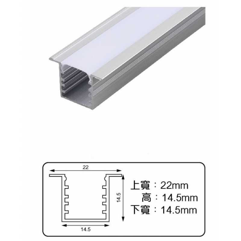 鋁槽燈-1米/2米/3米-空台不含條燈光源 QC-16404S