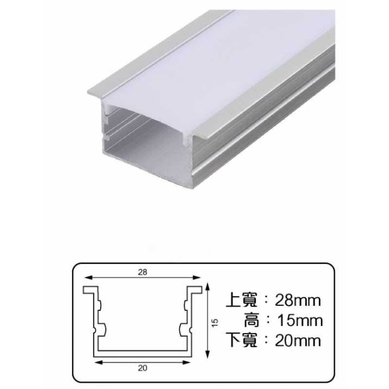 鋁槽燈-1米/2米/3米-空台不含條燈光源 QC-16504S