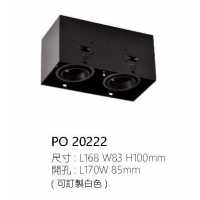 MR無邊框盒燈 附飛利浦LED 5W/6W/8W/12W PO-20222