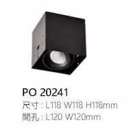 AR80無邊框盒燈 附飛利浦LED 15W PO-20241