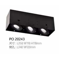 AR80無邊框盒燈 附飛利浦LED 15W PO-20243