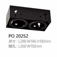AR111無邊框盒燈 附飛利浦LED 12W/16W PO-20252