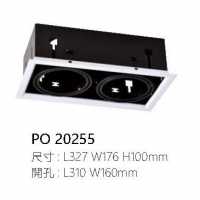 AR111盒燈 附飛利浦LED 12W/16W PO-20255