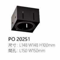 AR111無邊框盒燈 附飛利浦LED 12W/16W PO-20251