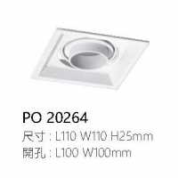 MR面板盒燈 附飛利浦LED 5W/6W/8W/12W PO-20264