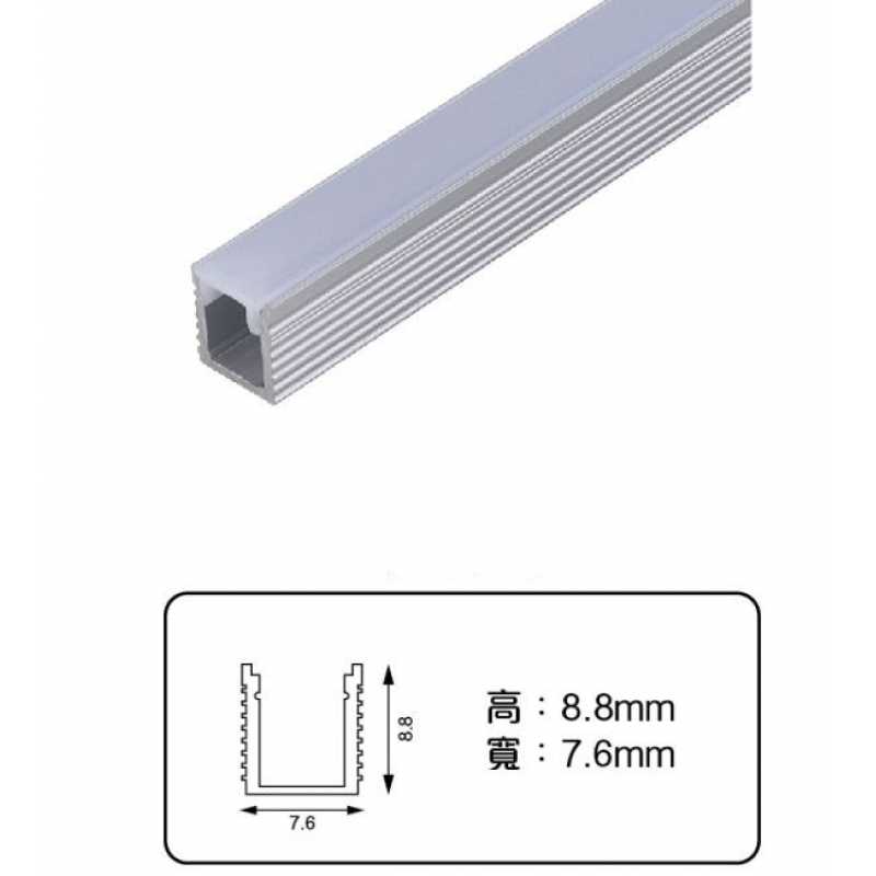 鋁槽燈-1米/2米/3米-空台不含條燈光源 QC-16301S