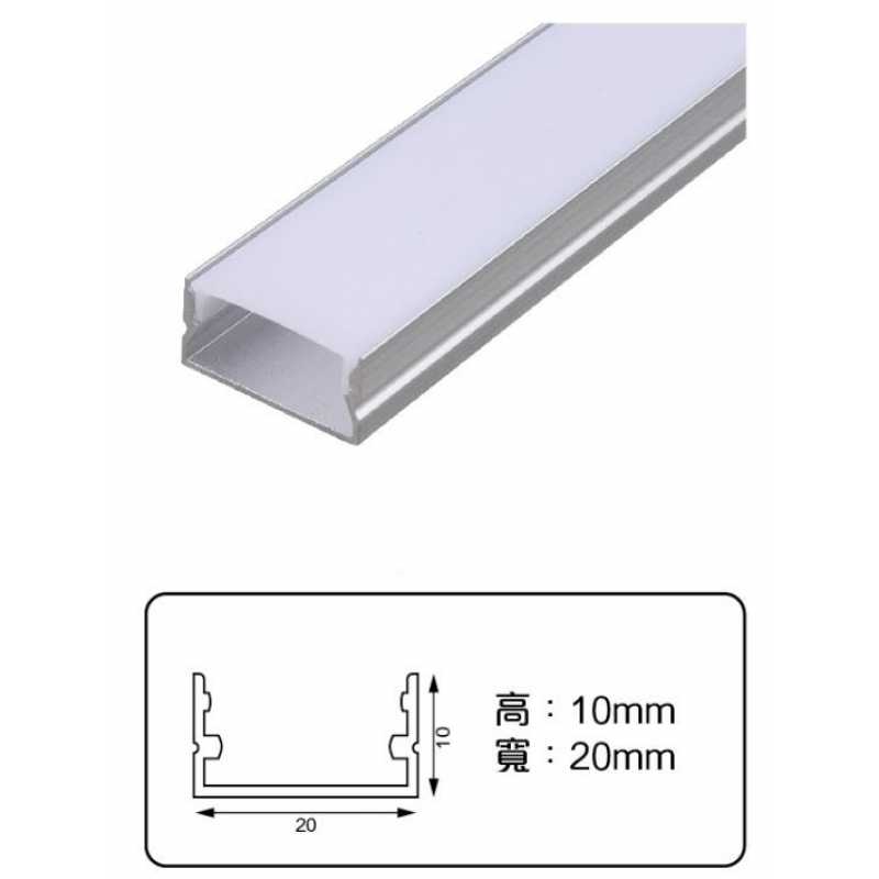 鋁槽燈-1米/2米/3米-空台不含條燈光源 QC-16501S